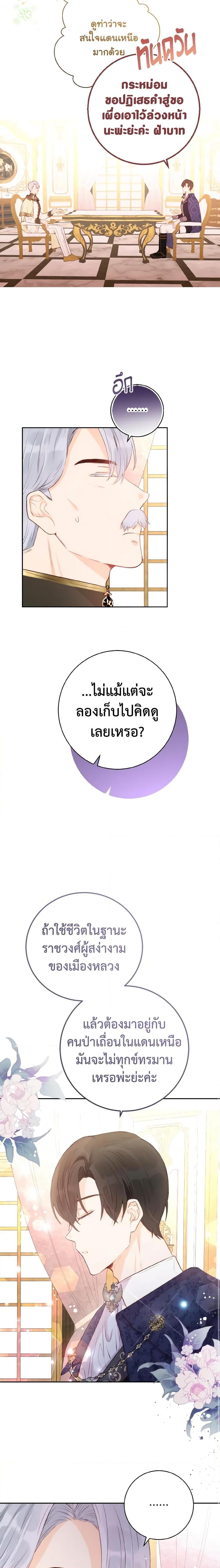 Manga-lc-com อ่านมังงะ อ่านการ์ตูน ออนไลน์ ฟรี He’s My Real Brother, Duke ตอนที่ 1 2 3 4 5 6 7 8 9 10 11 12 13 14 ฟรี ไม่มีโฆษณา Manga-lc - อ่าน มังงะ อ่าน การ์ตูน ออนไลน์ อ่านมังงะ ฟรี