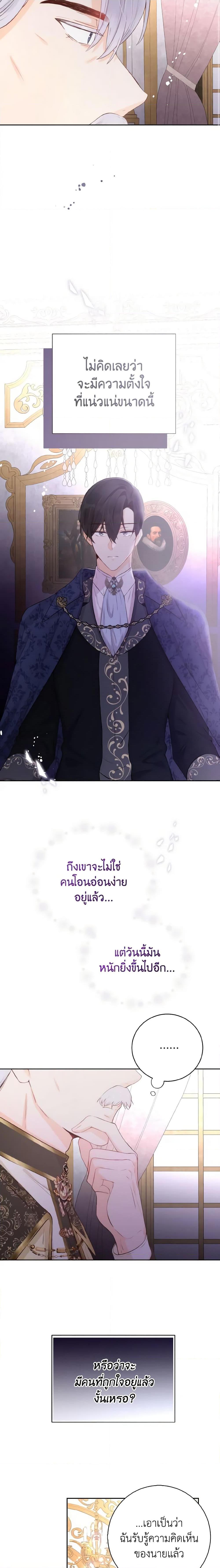 Manga-lc-com อ่านมังงะ อ่านการ์ตูน ออนไลน์ ฟรี He’s My Real Brother, Duke ตอนที่ 1 2 3 4 5 6 7 8 9 10 11 12 13 14 ฟรี ไม่มีโฆษณา Manga-lc - อ่าน มังงะ อ่าน การ์ตูน ออนไลน์ อ่านมังงะ ฟรี