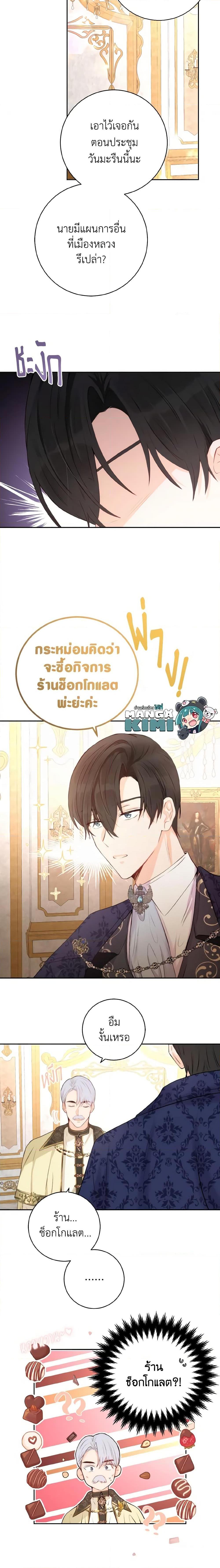 Manga-lc-com อ่านมังงะ อ่านการ์ตูน ออนไลน์ ฟรี He’s My Real Brother, Duke ตอนที่ 1 2 3 4 5 6 7 8 9 10 11 12 13 14 ฟรี ไม่มีโฆษณา Manga-lc - อ่าน มังงะ อ่าน การ์ตูน ออนไลน์ อ่านมังงะ ฟรี