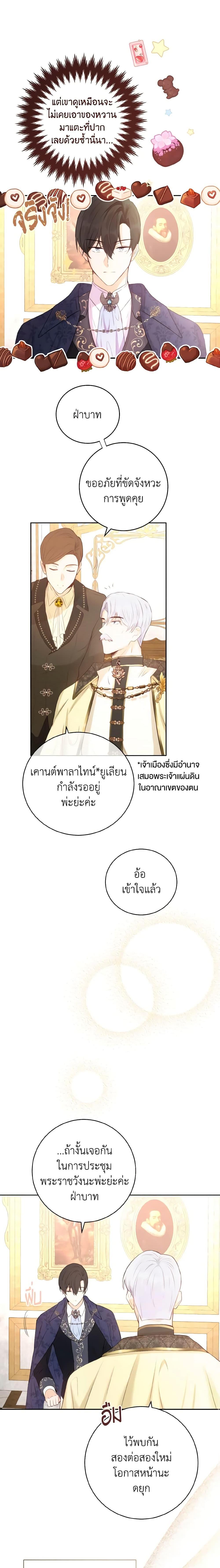 Manga-lc-com อ่านมังงะ อ่านการ์ตูน ออนไลน์ ฟรี He’s My Real Brother, Duke ตอนที่ 1 2 3 4 5 6 7 8 9 10 11 12 13 14 ฟรี ไม่มีโฆษณา Manga-lc - อ่าน มังงะ อ่าน การ์ตูน ออนไลน์ อ่านมังงะ ฟรี