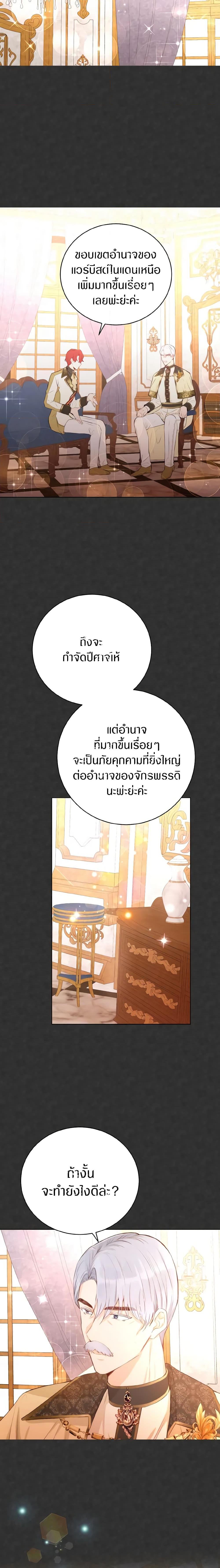 Manga-lc-com อ่านมังงะ อ่านการ์ตูน ออนไลน์ ฟรี He’s My Real Brother, Duke ตอนที่ 1 2 3 4 5 6 7 8 9 10 11 12 13 14 ฟรี ไม่มีโฆษณา Manga-lc - อ่าน มังงะ อ่าน การ์ตูน ออนไลน์ อ่านมังงะ ฟรี