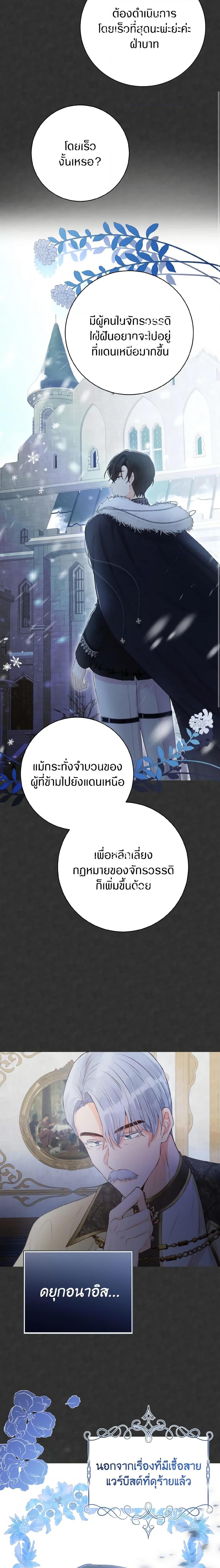 Manga-lc-com อ่านมังงะ อ่านการ์ตูน ออนไลน์ ฟรี He’s My Real Brother, Duke ตอนที่ 1 2 3 4 5 6 7 8 9 10 11 12 13 14 ฟรี ไม่มีโฆษณา Manga-lc - อ่าน มังงะ อ่าน การ์ตูน ออนไลน์ อ่านมังงะ ฟรี