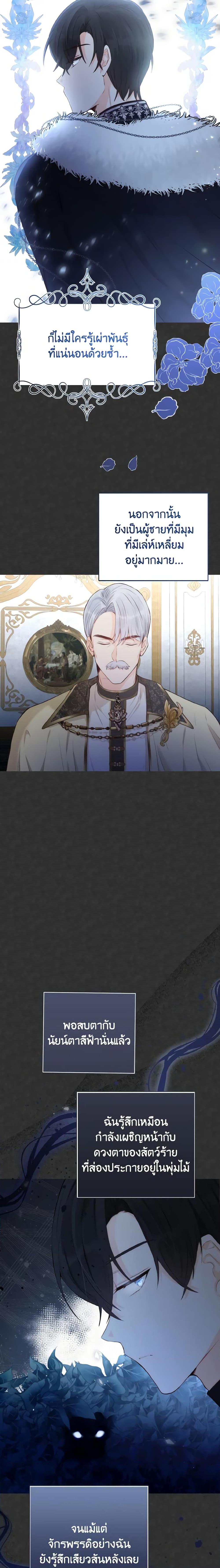 Manga-lc-com อ่านมังงะ อ่านการ์ตูน ออนไลน์ ฟรี He’s My Real Brother, Duke ตอนที่ 1 2 3 4 5 6 7 8 9 10 11 12 13 14 ฟรี ไม่มีโฆษณา Manga-lc - อ่าน มังงะ อ่าน การ์ตูน ออนไลน์ อ่านมังงะ ฟรี