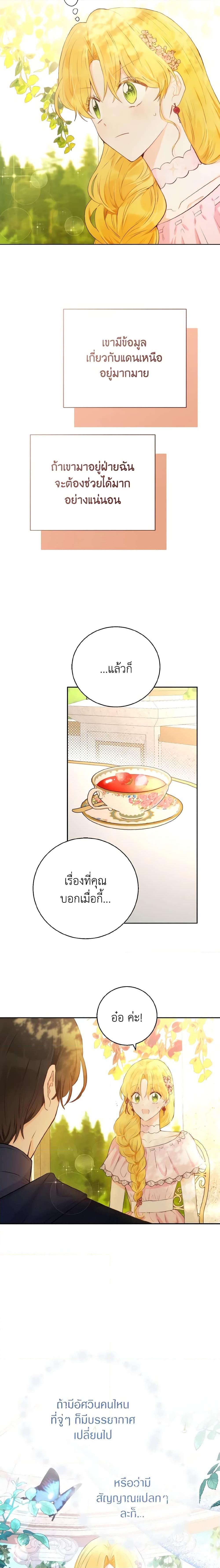 Manga-lc-com อ่านมังงะ อ่านการ์ตูน ออนไลน์ ฟรี He’s My Real Brother, Duke ตอนที่ 1 2 3 4 5 6 7 8 9 10 11 12 13 14 ฟรี ไม่มีโฆษณา Manga-lc - อ่าน มังงะ อ่าน การ์ตูน ออนไลน์ อ่านมังงะ ฟรี