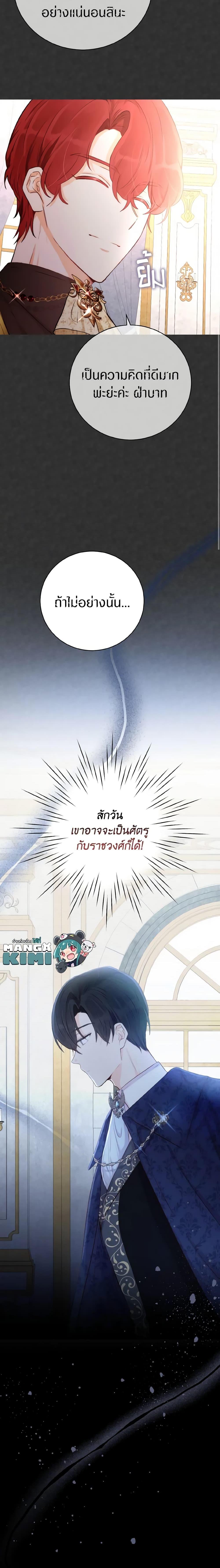 Manga-lc-com อ่านมังงะ อ่านการ์ตูน ออนไลน์ ฟรี He’s My Real Brother, Duke ตอนที่ 1 2 3 4 5 6 7 8 9 10 11 12 13 14 ฟรี ไม่มีโฆษณา Manga-lc - อ่าน มังงะ อ่าน การ์ตูน ออนไลน์ อ่านมังงะ ฟรี