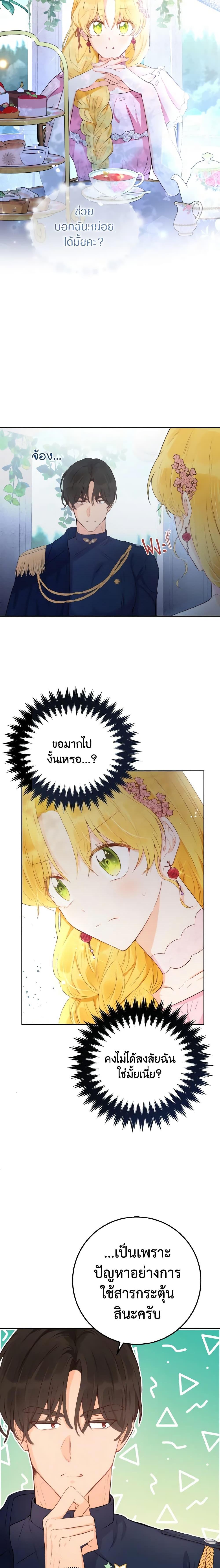 Manga-lc-com อ่านมังงะ อ่านการ์ตูน ออนไลน์ ฟรี He’s My Real Brother, Duke ตอนที่ 1 2 3 4 5 6 7 8 9 10 11 12 13 14 ฟรี ไม่มีโฆษณา Manga-lc - อ่าน มังงะ อ่าน การ์ตูน ออนไลน์ อ่านมังงะ ฟรี