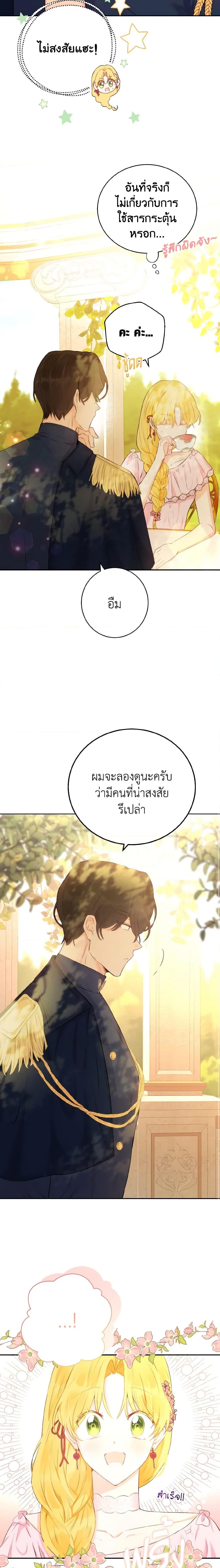 Manga-lc-com อ่านมังงะ อ่านการ์ตูน ออนไลน์ ฟรี He’s My Real Brother, Duke ตอนที่ 1 2 3 4 5 6 7 8 9 10 11 12 13 14 ฟรี ไม่มีโฆษณา Manga-lc - อ่าน มังงะ อ่าน การ์ตูน ออนไลน์ อ่านมังงะ ฟรี