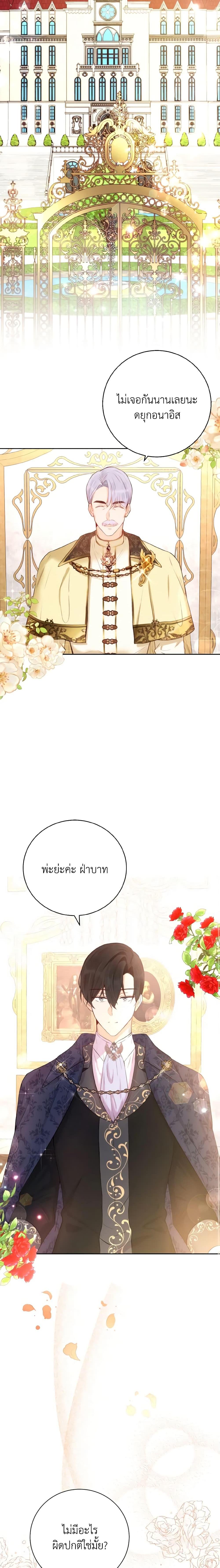 Manga-lc-com อ่านมังงะ อ่านการ์ตูน ออนไลน์ ฟรี He’s My Real Brother, Duke ตอนที่ 1 2 3 4 5 6 7 8 9 10 11 12 13 14 ฟรี ไม่มีโฆษณา Manga-lc - อ่าน มังงะ อ่าน การ์ตูน ออนไลน์ อ่านมังงะ ฟรี