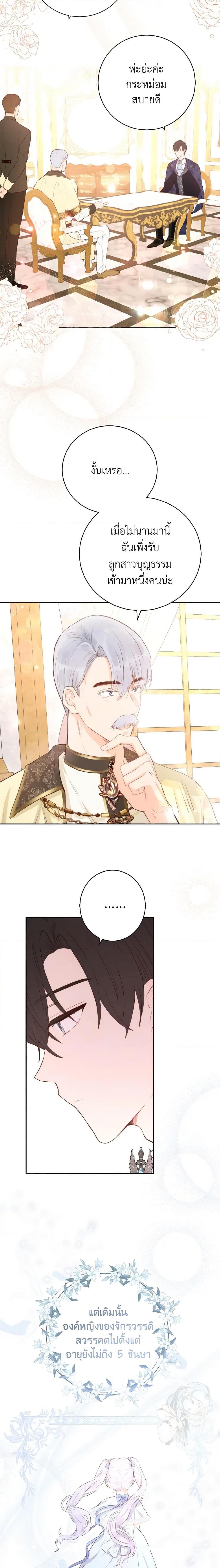 Manga-lc-com อ่านมังงะ อ่านการ์ตูน ออนไลน์ ฟรี He’s My Real Brother, Duke ตอนที่ 1 2 3 4 5 6 7 8 9 10 11 12 13 14 ฟรี ไม่มีโฆษณา Manga-lc - อ่าน มังงะ อ่าน การ์ตูน ออนไลน์ อ่านมังงะ ฟรี