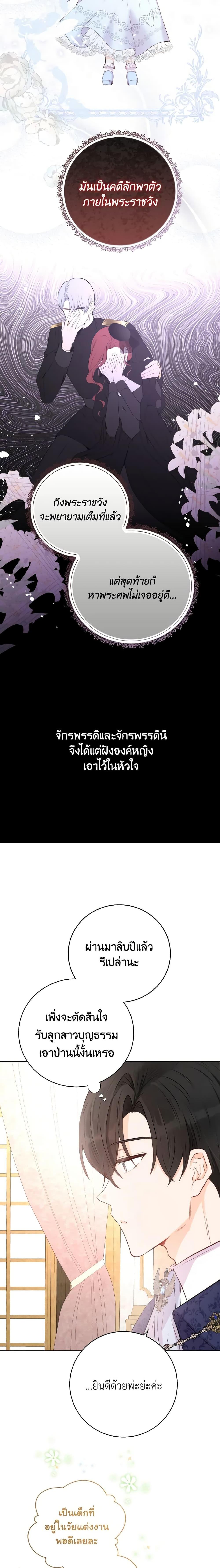 Manga-lc-com อ่านมังงะ อ่านการ์ตูน ออนไลน์ ฟรี He’s My Real Brother, Duke ตอนที่ 1 2 3 4 5 6 7 8 9 10 11 12 13 14 ฟรี ไม่มีโฆษณา Manga-lc - อ่าน มังงะ อ่าน การ์ตูน ออนไลน์ อ่านมังงะ ฟรี