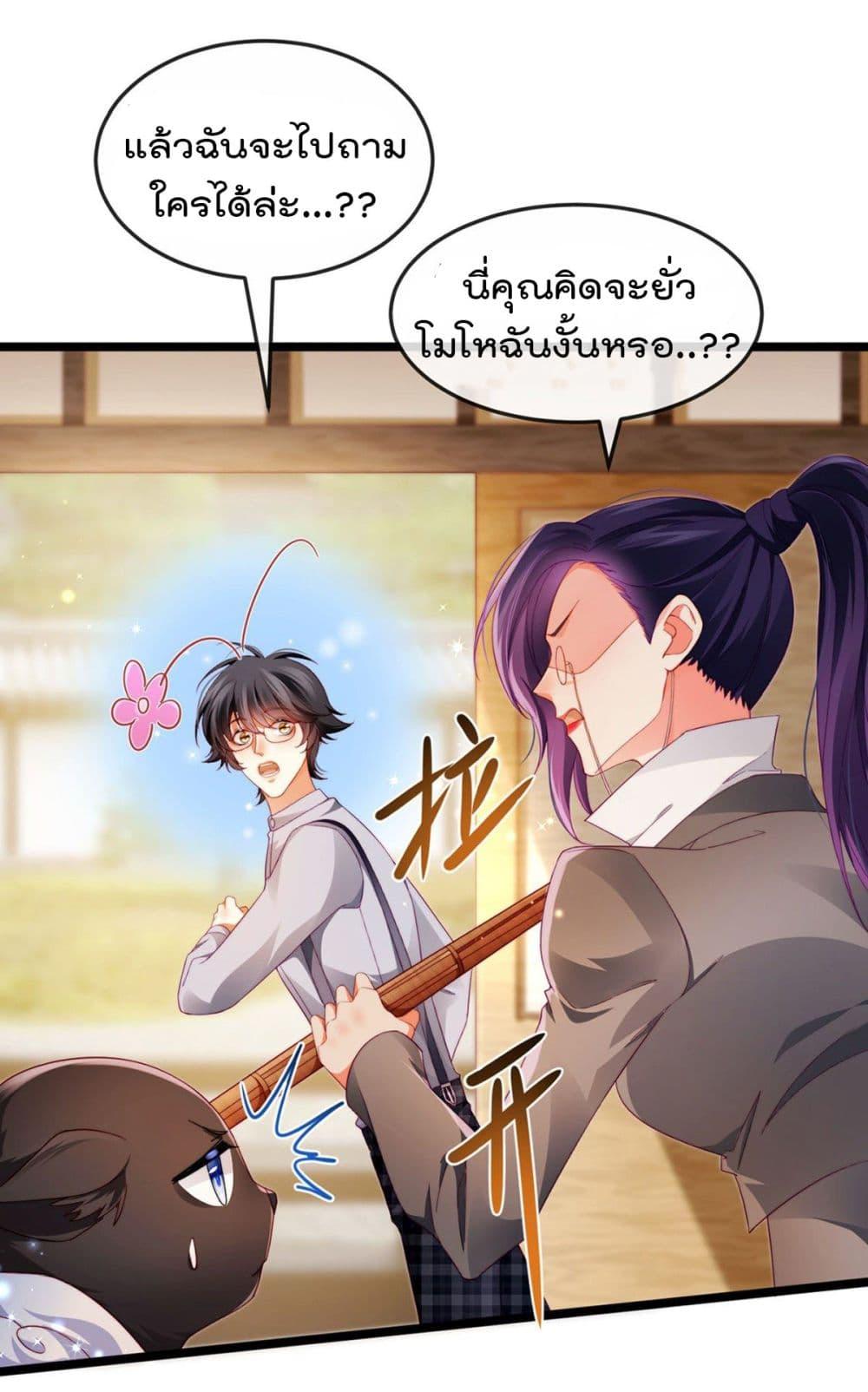 Manga-lc-com อ่านมังงะ อ่านการ์ตูน ออนไลน์ ฟรี One Hundred Ways to Abuse Scum ตอนที่ 1 2 3 4 5 6 7 8 9 10 11 12 13 14 ฟรี ไม่มีโฆษณา Manga-lc - อ่าน มังงะ อ่าน การ์ตูน ออนไลน์ อ่านมังงะ ฟรี