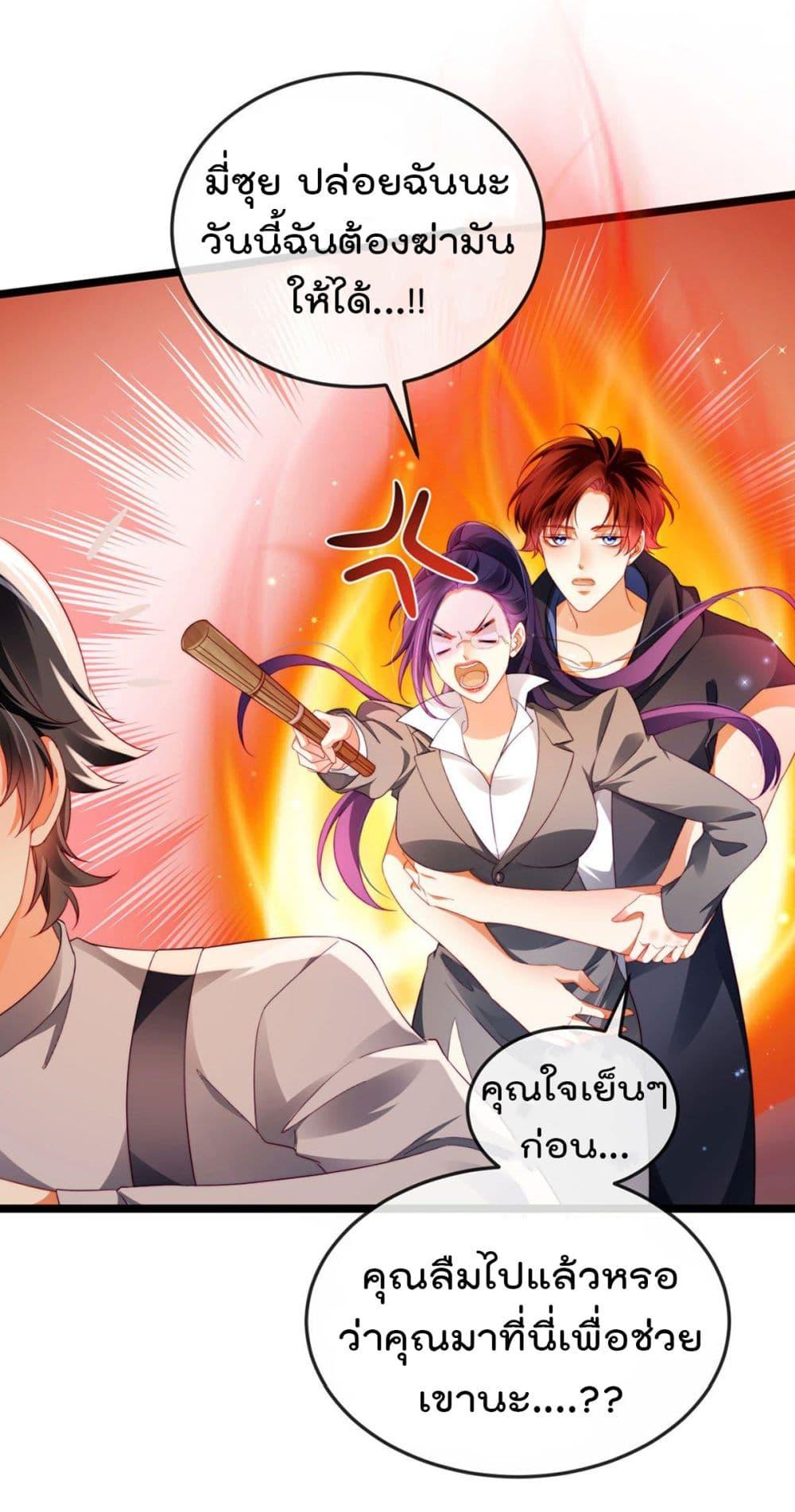 Manga-lc-com อ่านมังงะ อ่านการ์ตูน ออนไลน์ ฟรี One Hundred Ways to Abuse Scum ตอนที่ 1 2 3 4 5 6 7 8 9 10 11 12 13 14 ฟรี ไม่มีโฆษณา Manga-lc - อ่าน มังงะ อ่าน การ์ตูน ออนไลน์ อ่านมังงะ ฟรี