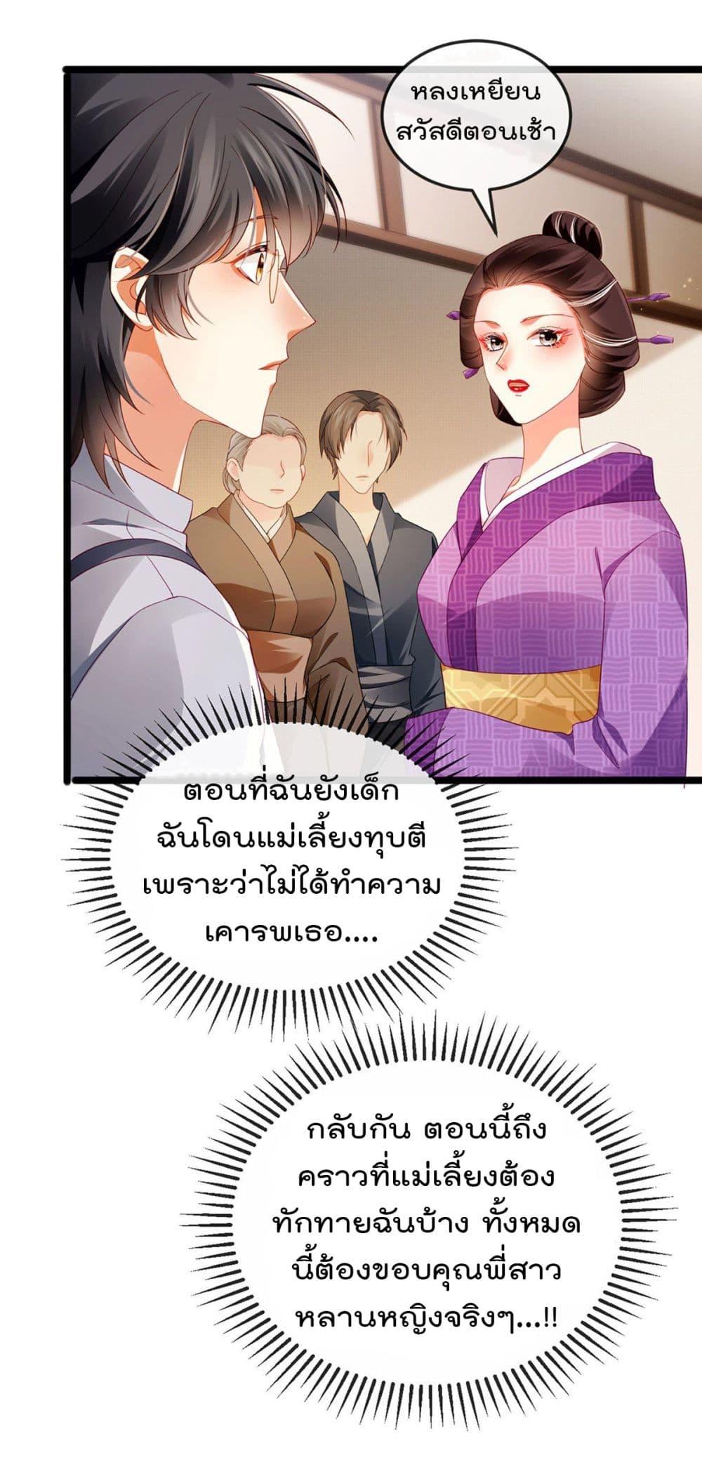 Manga-lc-com อ่านมังงะ อ่านการ์ตูน ออนไลน์ ฟรี One Hundred Ways to Abuse Scum ตอนที่ 1 2 3 4 5 6 7 8 9 10 11 12 13 14 ฟรี ไม่มีโฆษณา Manga-lc - อ่าน มังงะ อ่าน การ์ตูน ออนไลน์ อ่านมังงะ ฟรี