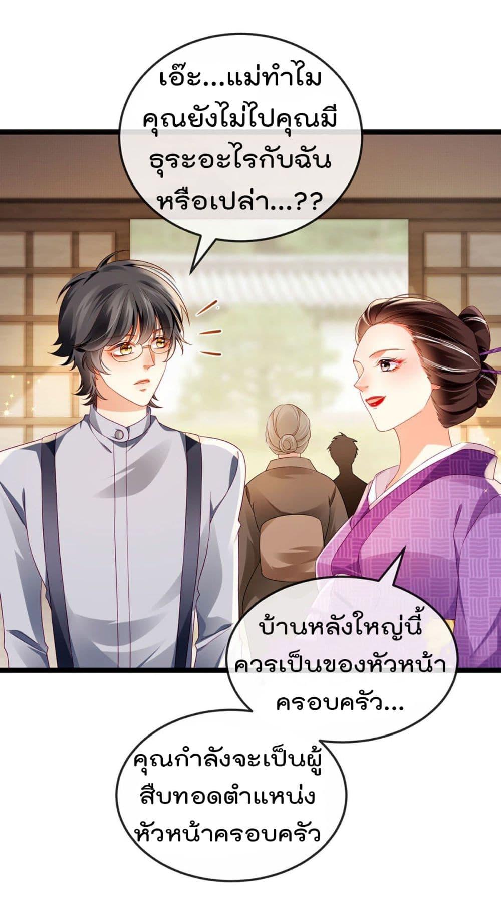 Manga-lc-com อ่านมังงะ อ่านการ์ตูน ออนไลน์ ฟรี One Hundred Ways to Abuse Scum ตอนที่ 1 2 3 4 5 6 7 8 9 10 11 12 13 14 ฟรี ไม่มีโฆษณา Manga-lc - อ่าน มังงะ อ่าน การ์ตูน ออนไลน์ อ่านมังงะ ฟรี