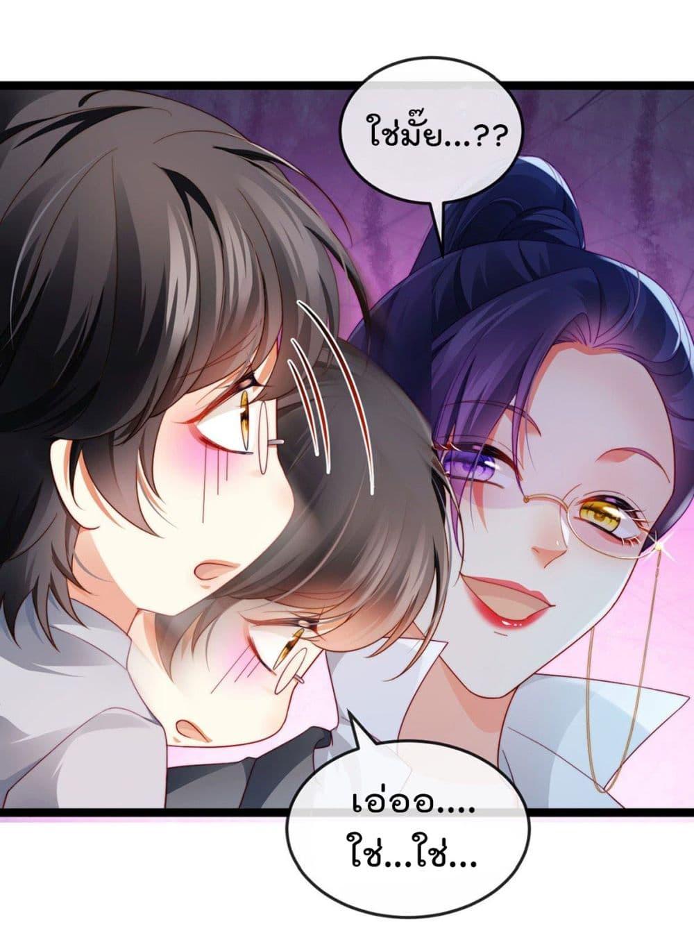 Manga-lc-com อ่านมังงะ อ่านการ์ตูน ออนไลน์ ฟรี One Hundred Ways to Abuse Scum ตอนที่ 1 2 3 4 5 6 7 8 9 10 11 12 13 14 ฟรี ไม่มีโฆษณา Manga-lc - อ่าน มังงะ อ่าน การ์ตูน ออนไลน์ อ่านมังงะ ฟรี