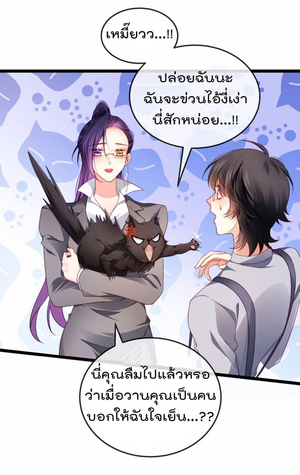 Manga-lc-com อ่านมังงะ อ่านการ์ตูน ออนไลน์ ฟรี One Hundred Ways to Abuse Scum ตอนที่ 1 2 3 4 5 6 7 8 9 10 11 12 13 14 ฟรี ไม่มีโฆษณา Manga-lc - อ่าน มังงะ อ่าน การ์ตูน ออนไลน์ อ่านมังงะ ฟรี