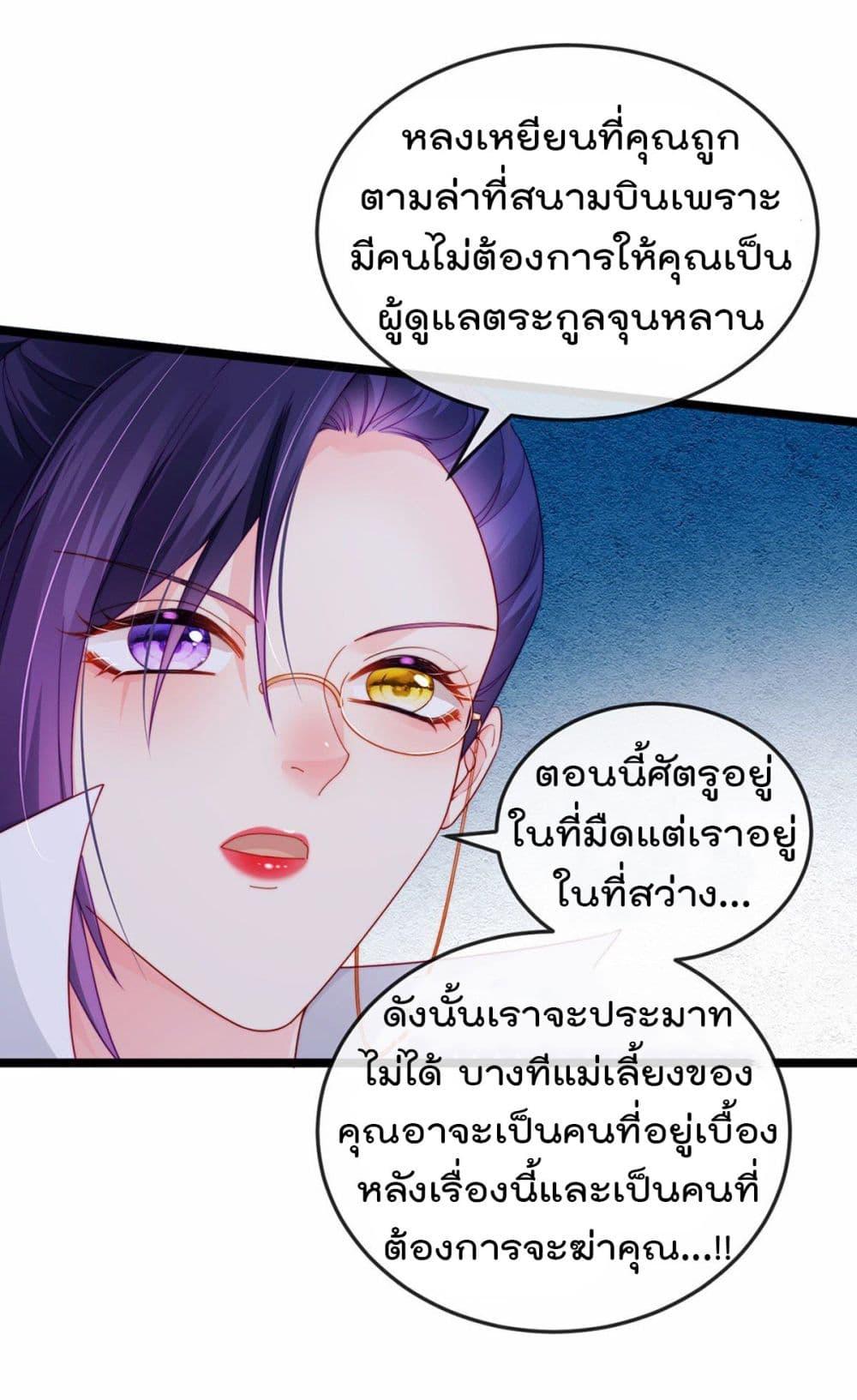 Manga-lc-com อ่านมังงะ อ่านการ์ตูน ออนไลน์ ฟรี One Hundred Ways to Abuse Scum ตอนที่ 1 2 3 4 5 6 7 8 9 10 11 12 13 14 ฟรี ไม่มีโฆษณา Manga-lc - อ่าน มังงะ อ่าน การ์ตูน ออนไลน์ อ่านมังงะ ฟรี