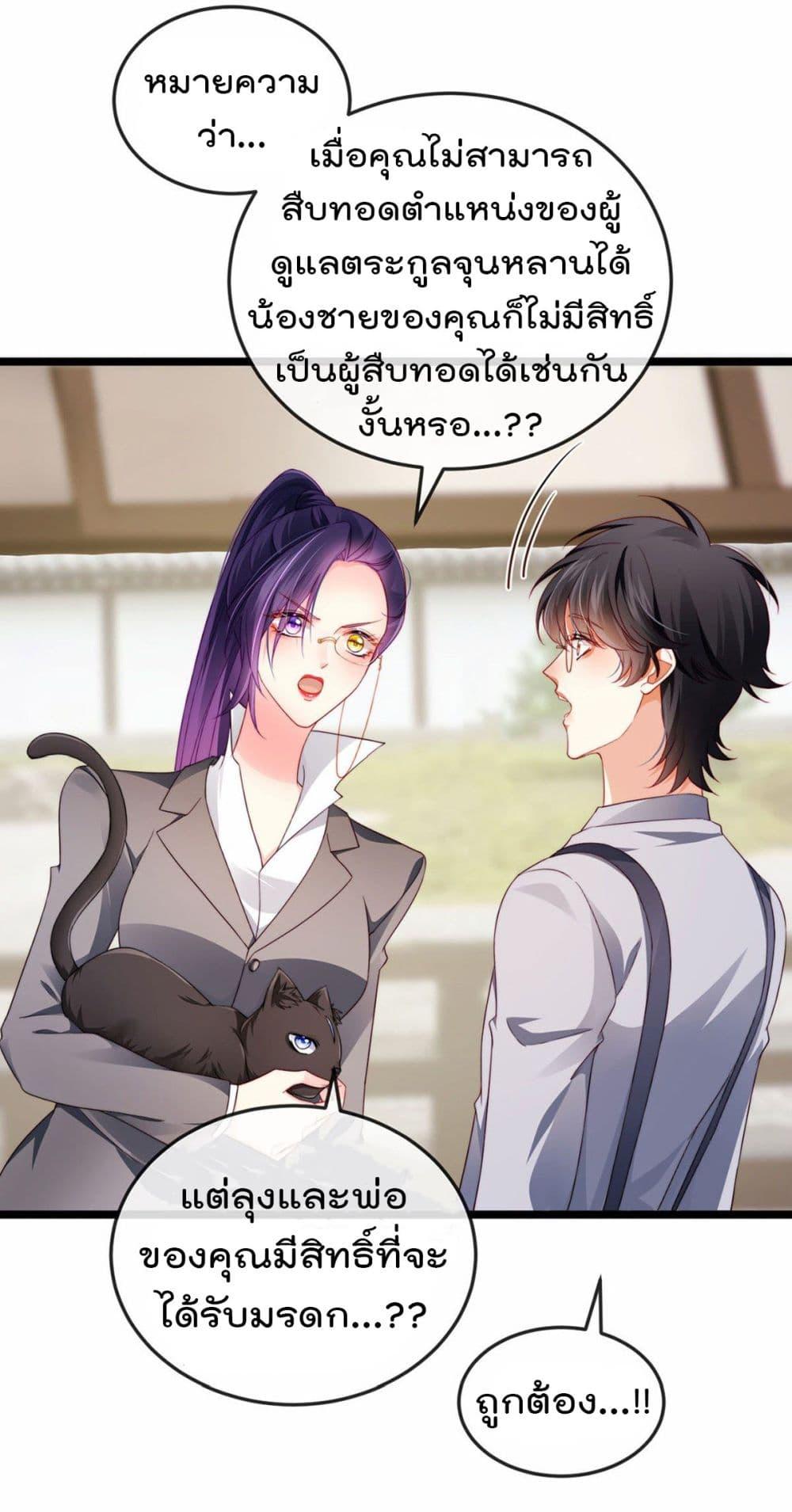 Manga-lc-com อ่านมังงะ อ่านการ์ตูน ออนไลน์ ฟรี One Hundred Ways to Abuse Scum ตอนที่ 1 2 3 4 5 6 7 8 9 10 11 12 13 14 ฟรี ไม่มีโฆษณา Manga-lc - อ่าน มังงะ อ่าน การ์ตูน ออนไลน์ อ่านมังงะ ฟรี