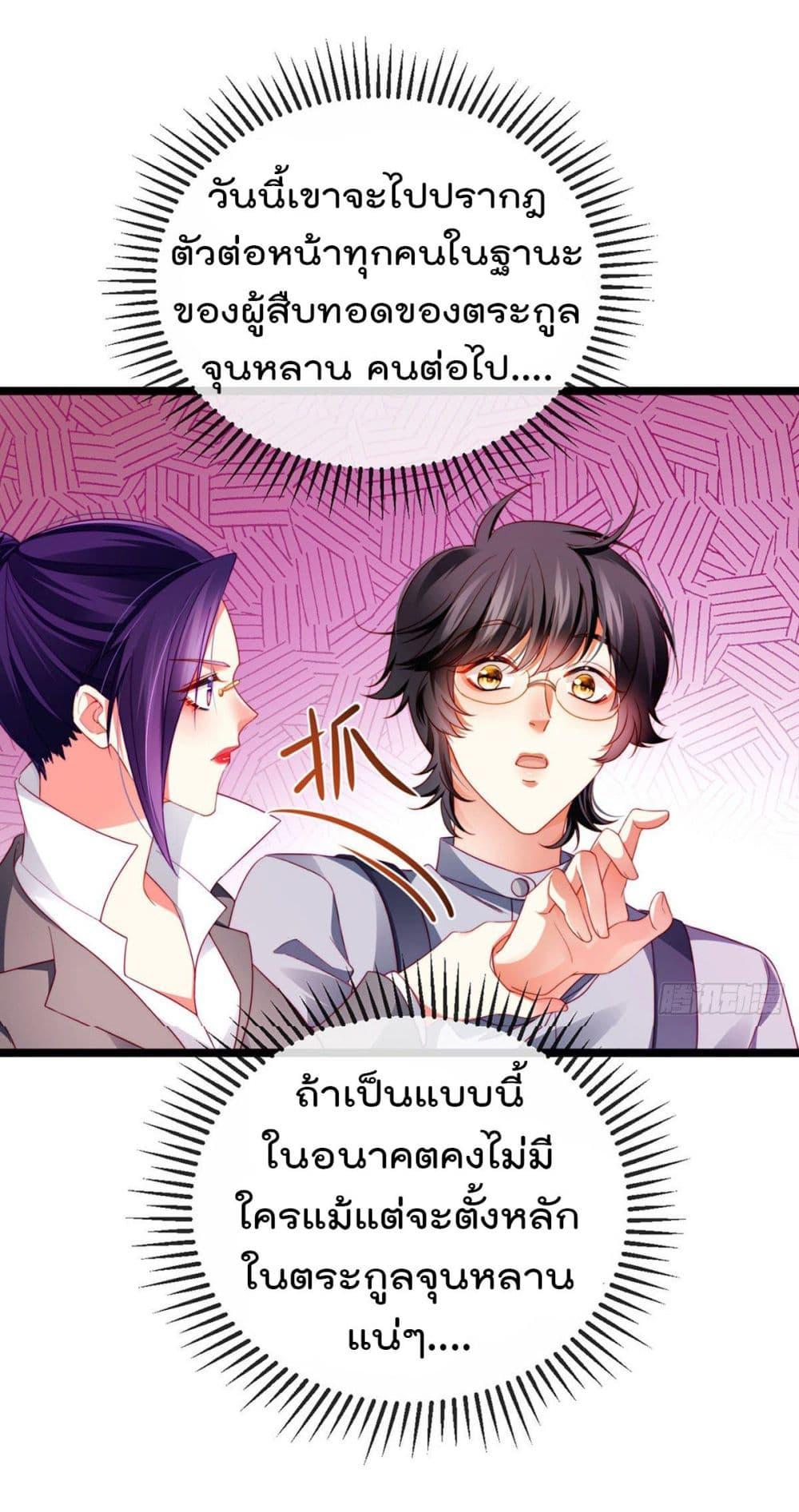 Manga-lc-com อ่านมังงะ อ่านการ์ตูน ออนไลน์ ฟรี One Hundred Ways to Abuse Scum ตอนที่ 1 2 3 4 5 6 7 8 9 10 11 12 13 14 ฟรี ไม่มีโฆษณา Manga-lc - อ่าน มังงะ อ่าน การ์ตูน ออนไลน์ อ่านมังงะ ฟรี