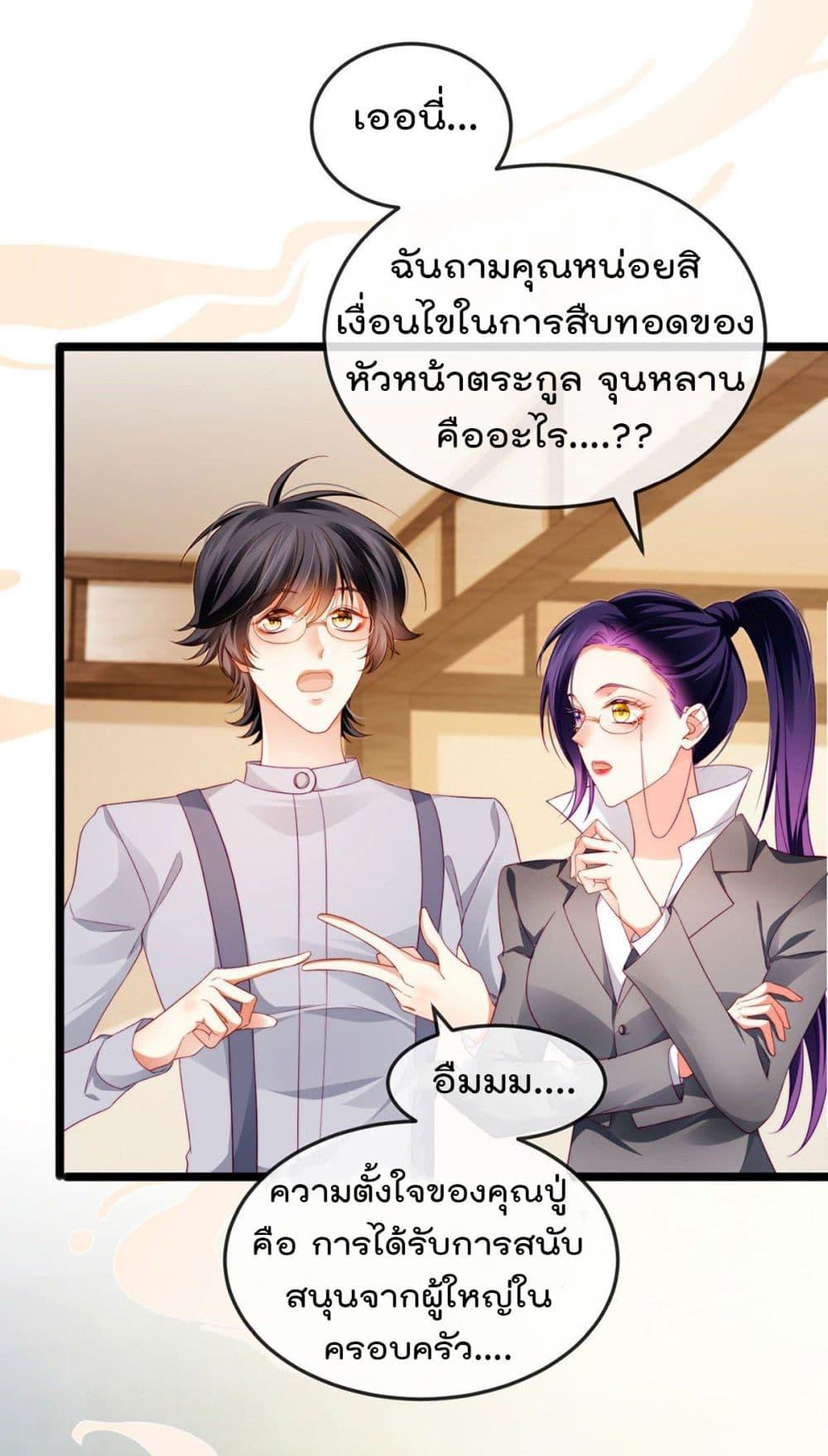 Manga-lc-com อ่านมังงะ อ่านการ์ตูน ออนไลน์ ฟรี One Hundred Ways to Abuse Scum ตอนที่ 1 2 3 4 5 6 7 8 9 10 11 12 13 14 ฟรี ไม่มีโฆษณา Manga-lc - อ่าน มังงะ อ่าน การ์ตูน ออนไลน์ อ่านมังงะ ฟรี