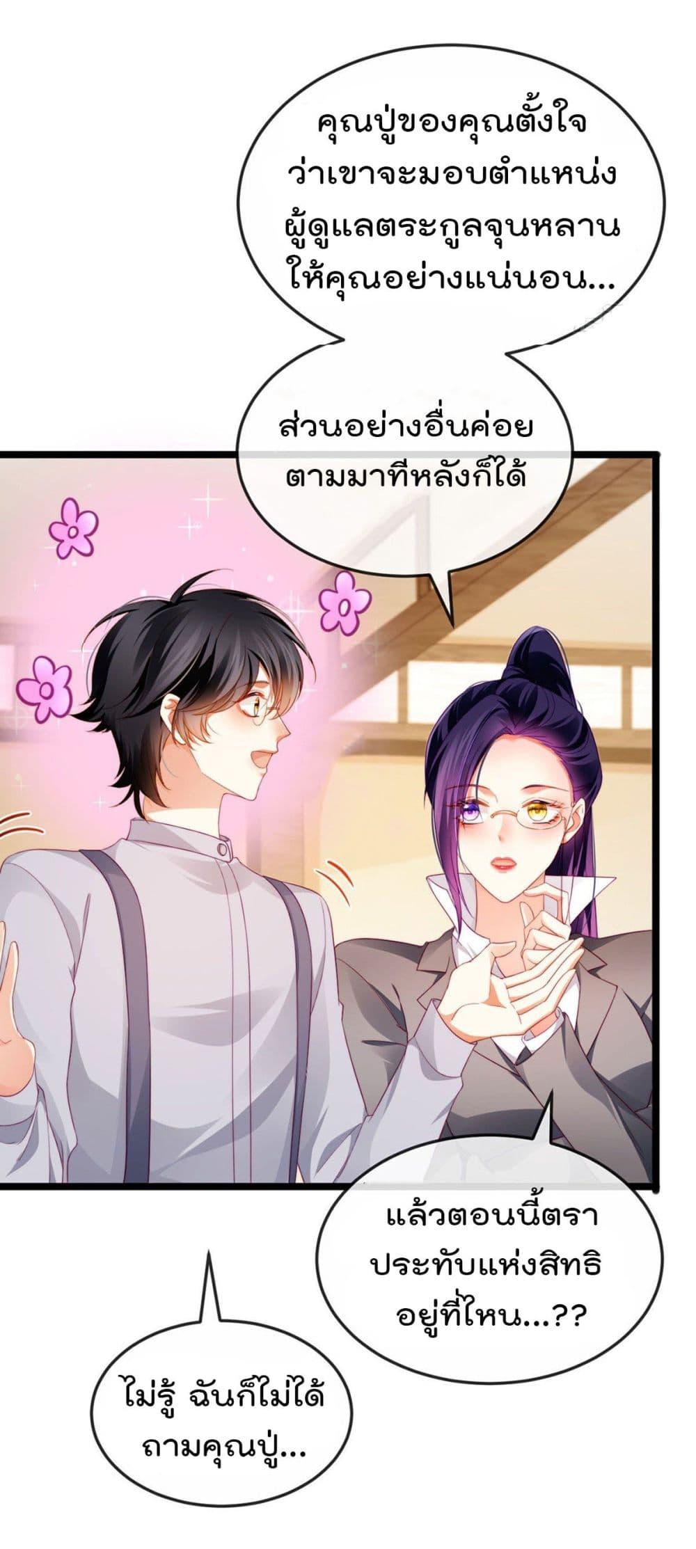 Manga-lc-com อ่านมังงะ อ่านการ์ตูน ออนไลน์ ฟรี One Hundred Ways to Abuse Scum ตอนที่ 1 2 3 4 5 6 7 8 9 10 11 12 13 14 ฟรี ไม่มีโฆษณา Manga-lc - อ่าน มังงะ อ่าน การ์ตูน ออนไลน์ อ่านมังงะ ฟรี