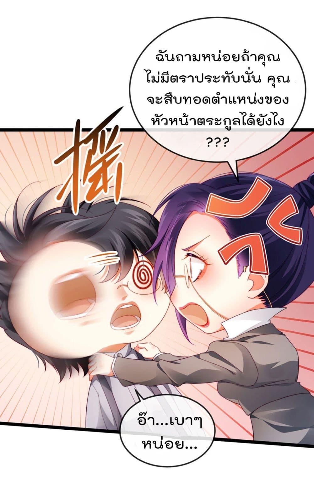 Manga-lc-com อ่านมังงะ อ่านการ์ตูน ออนไลน์ ฟรี One Hundred Ways to Abuse Scum ตอนที่ 1 2 3 4 5 6 7 8 9 10 11 12 13 14 ฟรี ไม่มีโฆษณา Manga-lc - อ่าน มังงะ อ่าน การ์ตูน ออนไลน์ อ่านมังงะ ฟรี