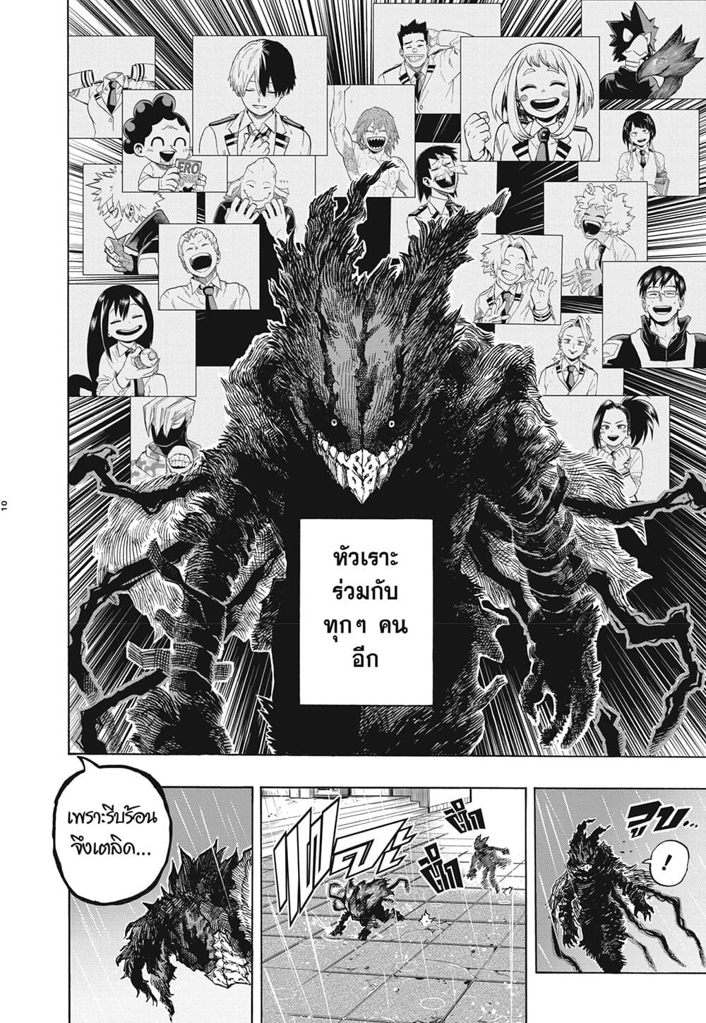 Manga-lc-com อ่านมังงะ อ่านการ์ตูน ออนไลน์ ฟรี Boku no Hero Academia ตอนที่ 1 2 3 4 5 6 7 8 9 10 11 12 13 14 ฟรี ไม่มีโฆษณา Manga-lc - อ่าน มังงะ อ่าน การ์ตูน ออนไลน์ อ่านมังงะ ฟรี