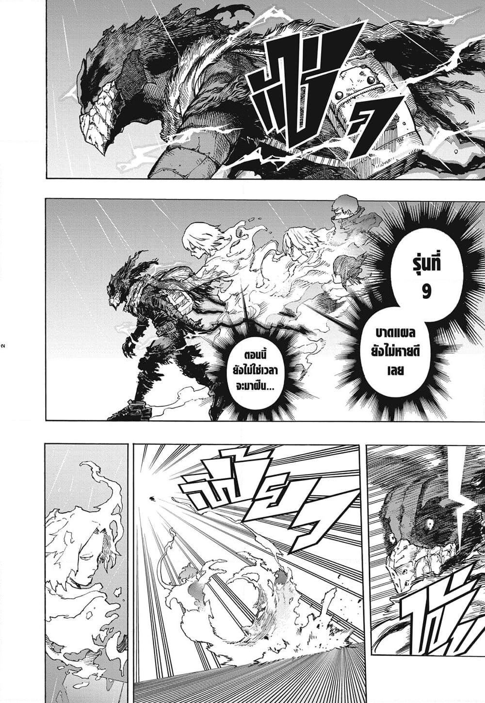 Manga-lc-com อ่านมังงะ อ่านการ์ตูน ออนไลน์ ฟรี Boku no Hero Academia ตอนที่ 1 2 3 4 5 6 7 8 9 10 11 12 13 14 ฟรี ไม่มีโฆษณา Manga-lc - อ่าน มังงะ อ่าน การ์ตูน ออนไลน์ อ่านมังงะ ฟรี