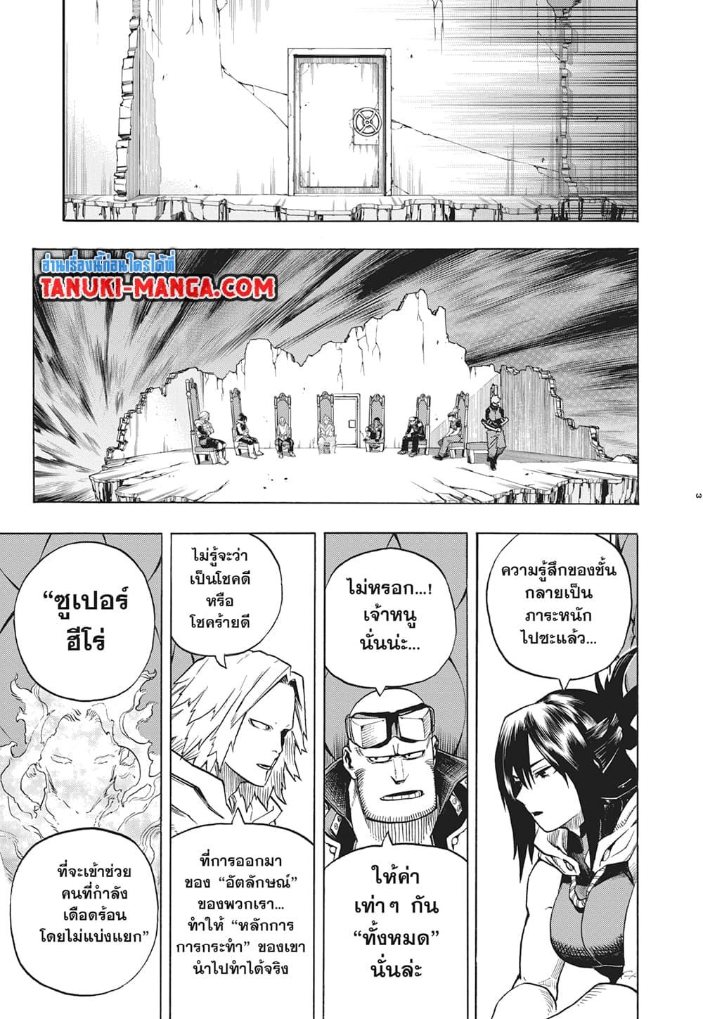 Manga-lc-com อ่านมังงะ อ่านการ์ตูน ออนไลน์ ฟรี Boku no Hero Academia ตอนที่ 1 2 3 4 5 6 7 8 9 10 11 12 13 14 ฟรี ไม่มีโฆษณา Manga-lc - อ่าน มังงะ อ่าน การ์ตูน ออนไลน์ อ่านมังงะ ฟรี
