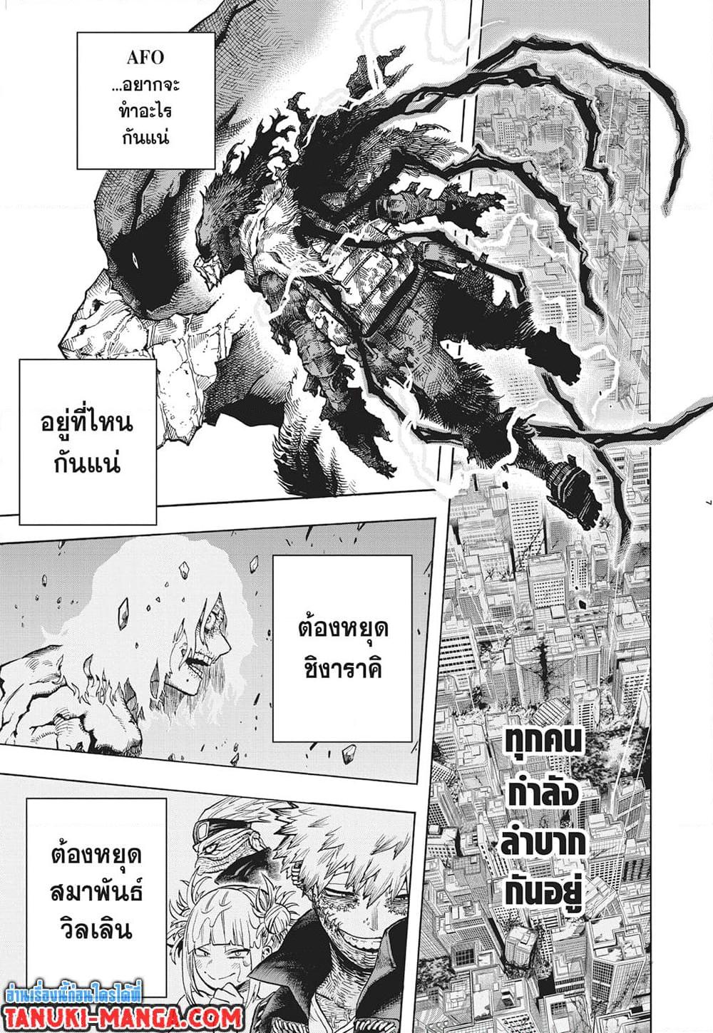 Manga-lc-com อ่านมังงะ อ่านการ์ตูน ออนไลน์ ฟรี Boku no Hero Academia ตอนที่ 1 2 3 4 5 6 7 8 9 10 11 12 13 14 ฟรี ไม่มีโฆษณา Manga-lc - อ่าน มังงะ อ่าน การ์ตูน ออนไลน์ อ่านมังงะ ฟรี