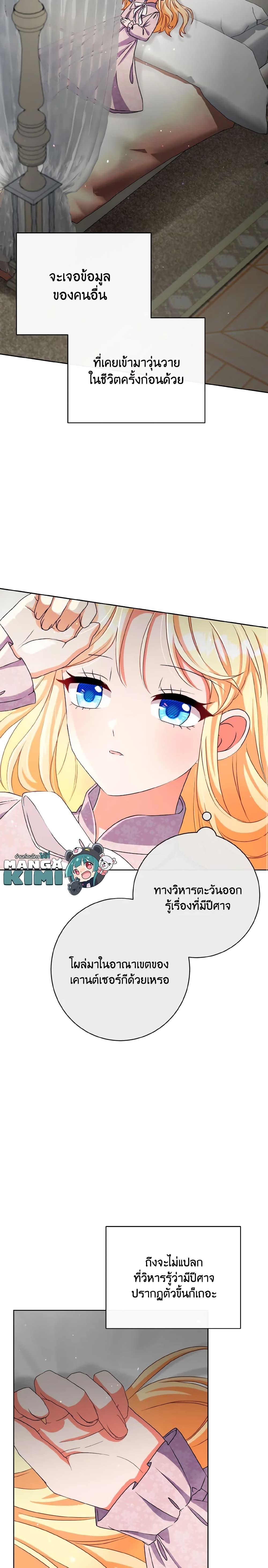 Manga-lc-com อ่านมังงะ อ่านการ์ตูน ออนไลน์ ฟรี I Will Remove Them From My Life ตอนที่ 1 2 3 4 5 6 7 8 9 10 11 12 13 14 ฟรี ไม่มีโฆษณา Manga-lc - อ่าน มังงะ อ่าน การ์ตูน ออนไลน์ อ่านมังงะ ฟรี