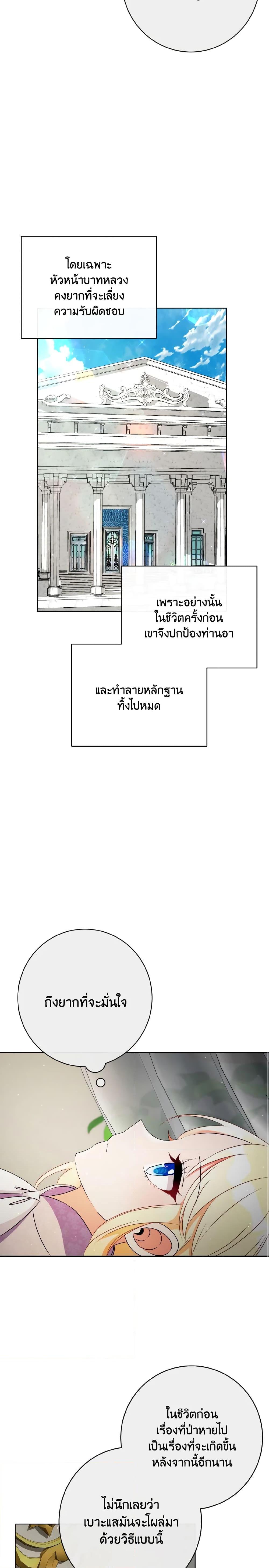 Manga-lc-com อ่านมังงะ อ่านการ์ตูน ออนไลน์ ฟรี I Will Remove Them From My Life ตอนที่ 1 2 3 4 5 6 7 8 9 10 11 12 13 14 ฟรี ไม่มีโฆษณา Manga-lc - อ่าน มังงะ อ่าน การ์ตูน ออนไลน์ อ่านมังงะ ฟรี