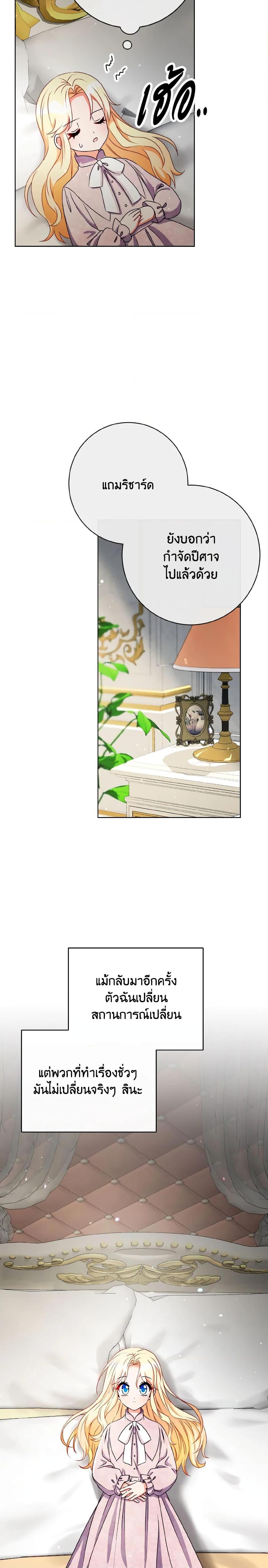 Manga-lc-com อ่านมังงะ อ่านการ์ตูน ออนไลน์ ฟรี I Will Remove Them From My Life ตอนที่ 1 2 3 4 5 6 7 8 9 10 11 12 13 14 ฟรี ไม่มีโฆษณา Manga-lc - อ่าน มังงะ อ่าน การ์ตูน ออนไลน์ อ่านมังงะ ฟรี