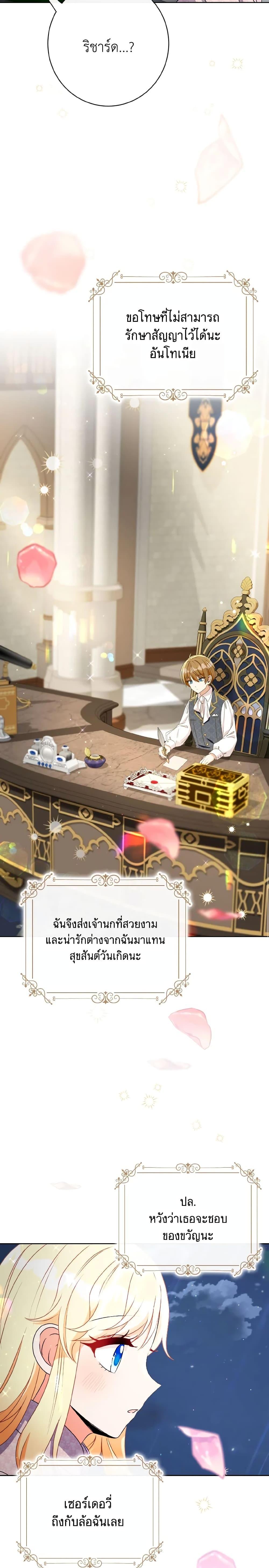 Manga-lc-com อ่านมังงะ อ่านการ์ตูน ออนไลน์ ฟรี I Will Remove Them From My Life ตอนที่ 1 2 3 4 5 6 7 8 9 10 11 12 13 14 ฟรี ไม่มีโฆษณา Manga-lc - อ่าน มังงะ อ่าน การ์ตูน ออนไลน์ อ่านมังงะ ฟรี