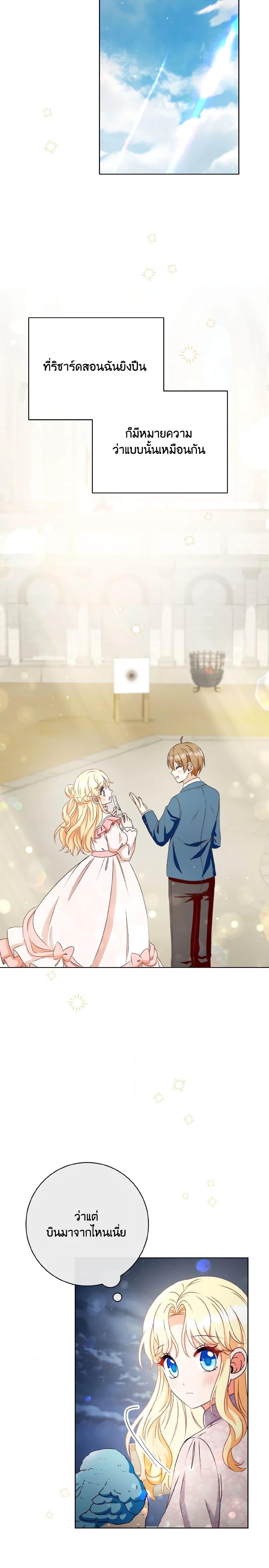 Manga-lc-com อ่านมังงะ อ่านการ์ตูน ออนไลน์ ฟรี I Will Remove Them From My Life ตอนที่ 1 2 3 4 5 6 7 8 9 10 11 12 13 14 ฟรี ไม่มีโฆษณา Manga-lc - อ่าน มังงะ อ่าน การ์ตูน ออนไลน์ อ่านมังงะ ฟรี