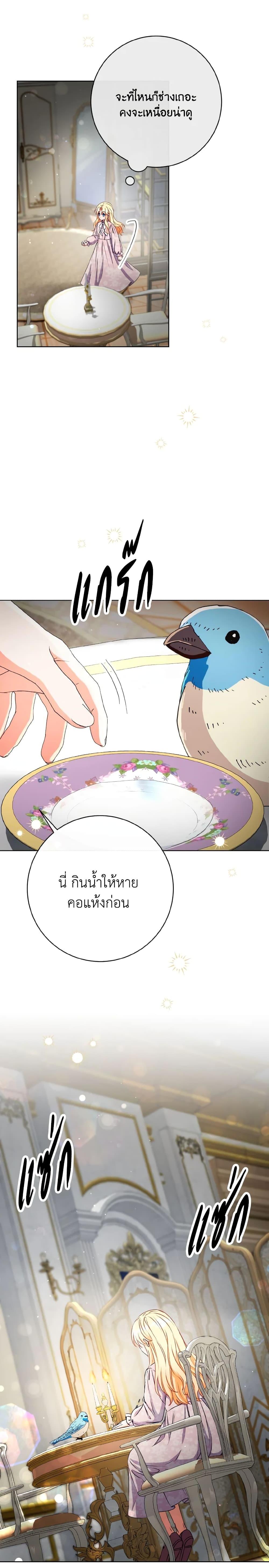 Manga-lc-com อ่านมังงะ อ่านการ์ตูน ออนไลน์ ฟรี I Will Remove Them From My Life ตอนที่ 1 2 3 4 5 6 7 8 9 10 11 12 13 14 ฟรี ไม่มีโฆษณา Manga-lc - อ่าน มังงะ อ่าน การ์ตูน ออนไลน์ อ่านมังงะ ฟรี