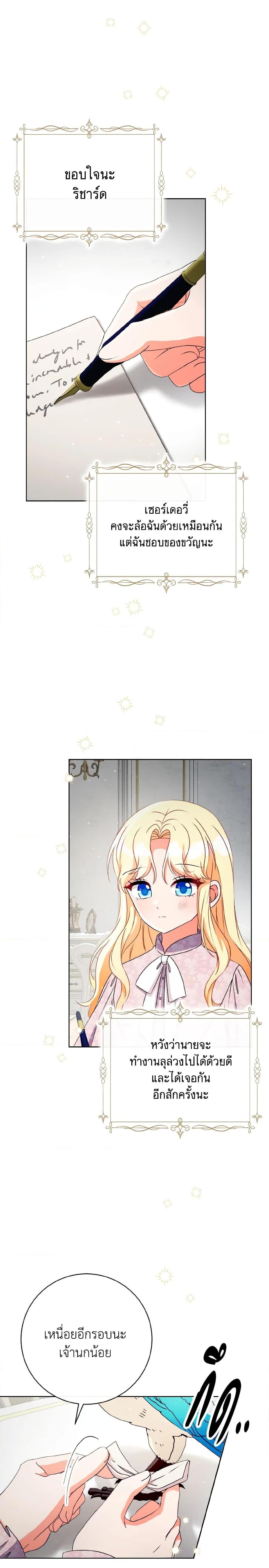 Manga-lc-com อ่านมังงะ อ่านการ์ตูน ออนไลน์ ฟรี I Will Remove Them From My Life ตอนที่ 1 2 3 4 5 6 7 8 9 10 11 12 13 14 ฟรี ไม่มีโฆษณา Manga-lc - อ่าน มังงะ อ่าน การ์ตูน ออนไลน์ อ่านมังงะ ฟรี