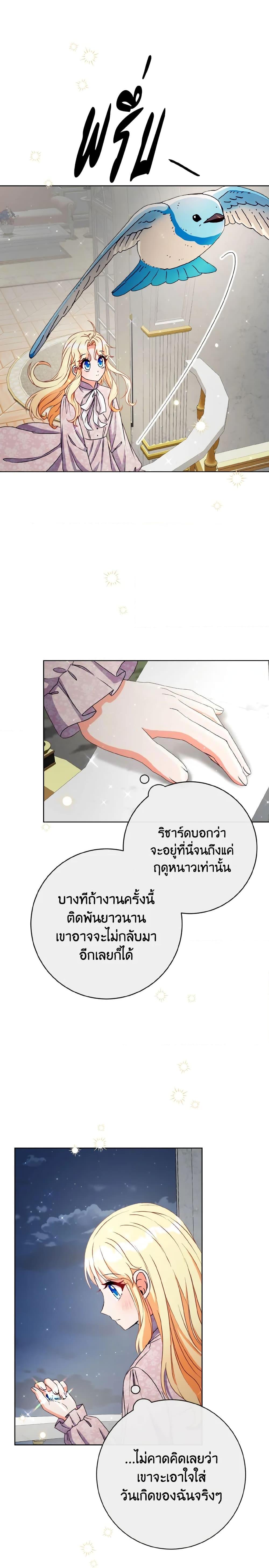 Manga-lc-com อ่านมังงะ อ่านการ์ตูน ออนไลน์ ฟรี I Will Remove Them From My Life ตอนที่ 1 2 3 4 5 6 7 8 9 10 11 12 13 14 ฟรี ไม่มีโฆษณา Manga-lc - อ่าน มังงะ อ่าน การ์ตูน ออนไลน์ อ่านมังงะ ฟรี