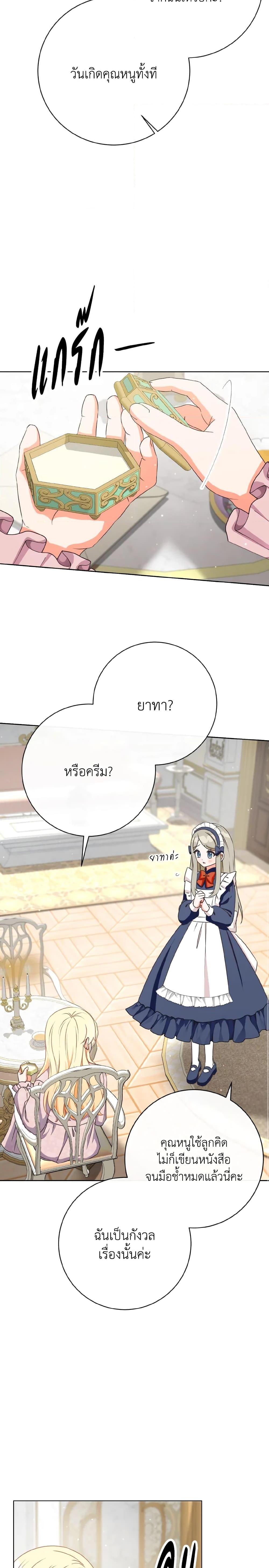 Manga-lc-com อ่านมังงะ อ่านการ์ตูน ออนไลน์ ฟรี I Will Remove Them From My Life ตอนที่ 1 2 3 4 5 6 7 8 9 10 11 12 13 14 ฟรี ไม่มีโฆษณา Manga-lc - อ่าน มังงะ อ่าน การ์ตูน ออนไลน์ อ่านมังงะ ฟรี