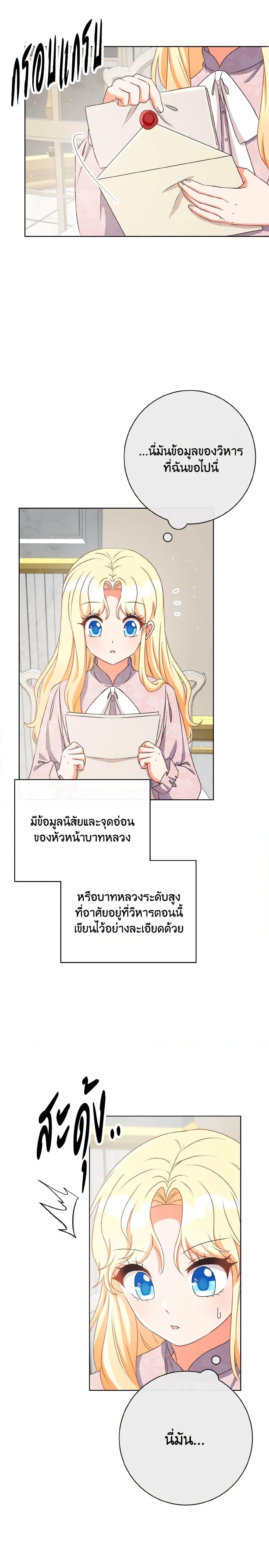 Manga-lc-com อ่านมังงะ อ่านการ์ตูน ออนไลน์ ฟรี I Will Remove Them From My Life ตอนที่ 1 2 3 4 5 6 7 8 9 10 11 12 13 14 ฟรี ไม่มีโฆษณา Manga-lc - อ่าน มังงะ อ่าน การ์ตูน ออนไลน์ อ่านมังงะ ฟรี