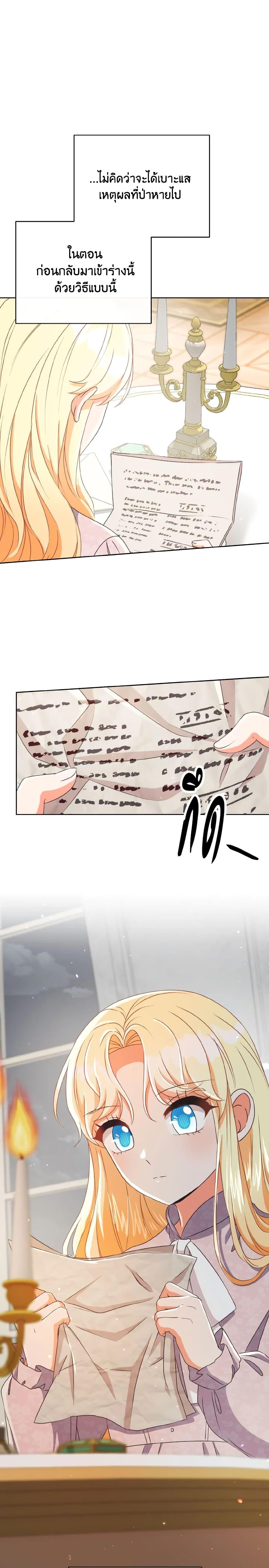 Manga-lc-com อ่านมังงะ อ่านการ์ตูน ออนไลน์ ฟรี I Will Remove Them From My Life ตอนที่ 1 2 3 4 5 6 7 8 9 10 11 12 13 14 ฟรี ไม่มีโฆษณา Manga-lc - อ่าน มังงะ อ่าน การ์ตูน ออนไลน์ อ่านมังงะ ฟรี