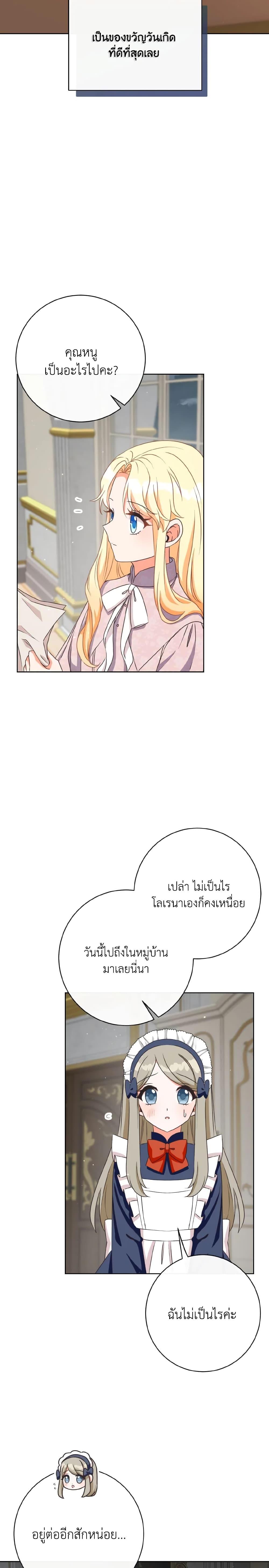 Manga-lc-com อ่านมังงะ อ่านการ์ตูน ออนไลน์ ฟรี I Will Remove Them From My Life ตอนที่ 1 2 3 4 5 6 7 8 9 10 11 12 13 14 ฟรี ไม่มีโฆษณา Manga-lc - อ่าน มังงะ อ่าน การ์ตูน ออนไลน์ อ่านมังงะ ฟรี