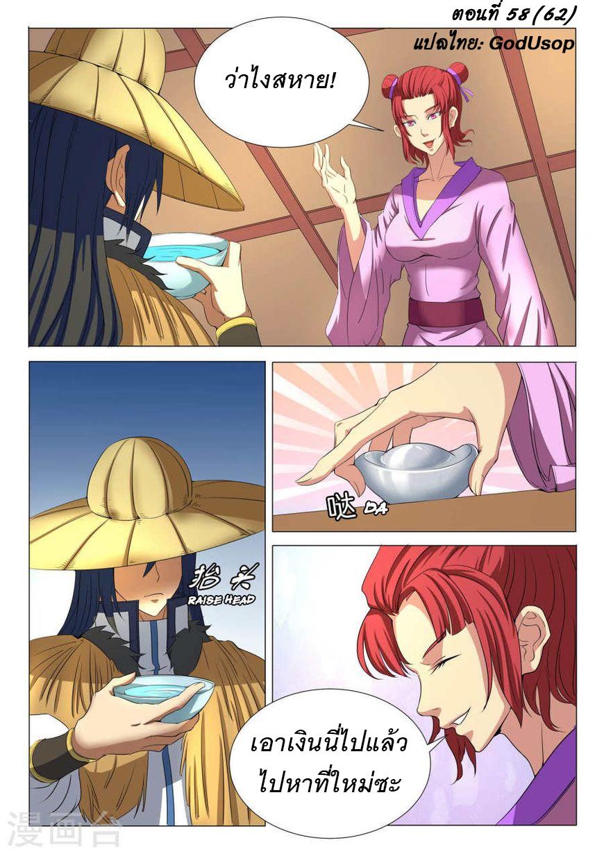 Manga-lc-com อ่านมังงะ อ่านการ์ตูน ออนไลน์ ฟรี God of Martial Arts ตอนที่ 1 2 3 4 5 6 7 8 9 10 11 12 13 14 ฟรี ไม่มีโฆษณา Manga-lc - อ่าน มังงะ อ่าน การ์ตูน ออนไลน์ อ่านมังงะ ฟรี