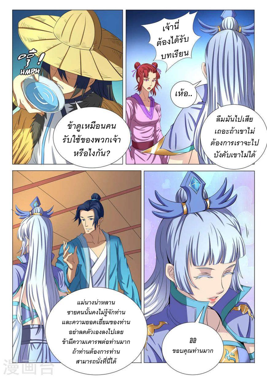 Manga-lc-com อ่านมังงะ อ่านการ์ตูน ออนไลน์ ฟรี God of Martial Arts ตอนที่ 1 2 3 4 5 6 7 8 9 10 11 12 13 14 ฟรี ไม่มีโฆษณา Manga-lc - อ่าน มังงะ อ่าน การ์ตูน ออนไลน์ อ่านมังงะ ฟรี