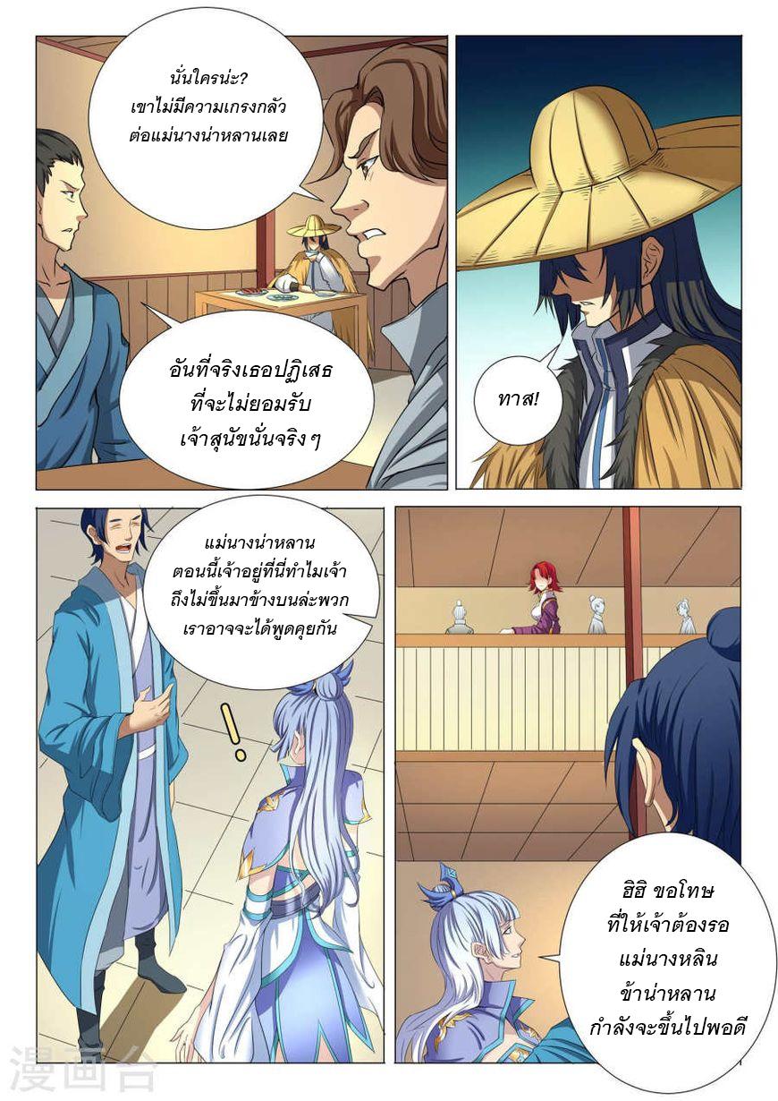 Manga-lc-com อ่านมังงะ อ่านการ์ตูน ออนไลน์ ฟรี God of Martial Arts ตอนที่ 1 2 3 4 5 6 7 8 9 10 11 12 13 14 ฟรี ไม่มีโฆษณา Manga-lc - อ่าน มังงะ อ่าน การ์ตูน ออนไลน์ อ่านมังงะ ฟรี
