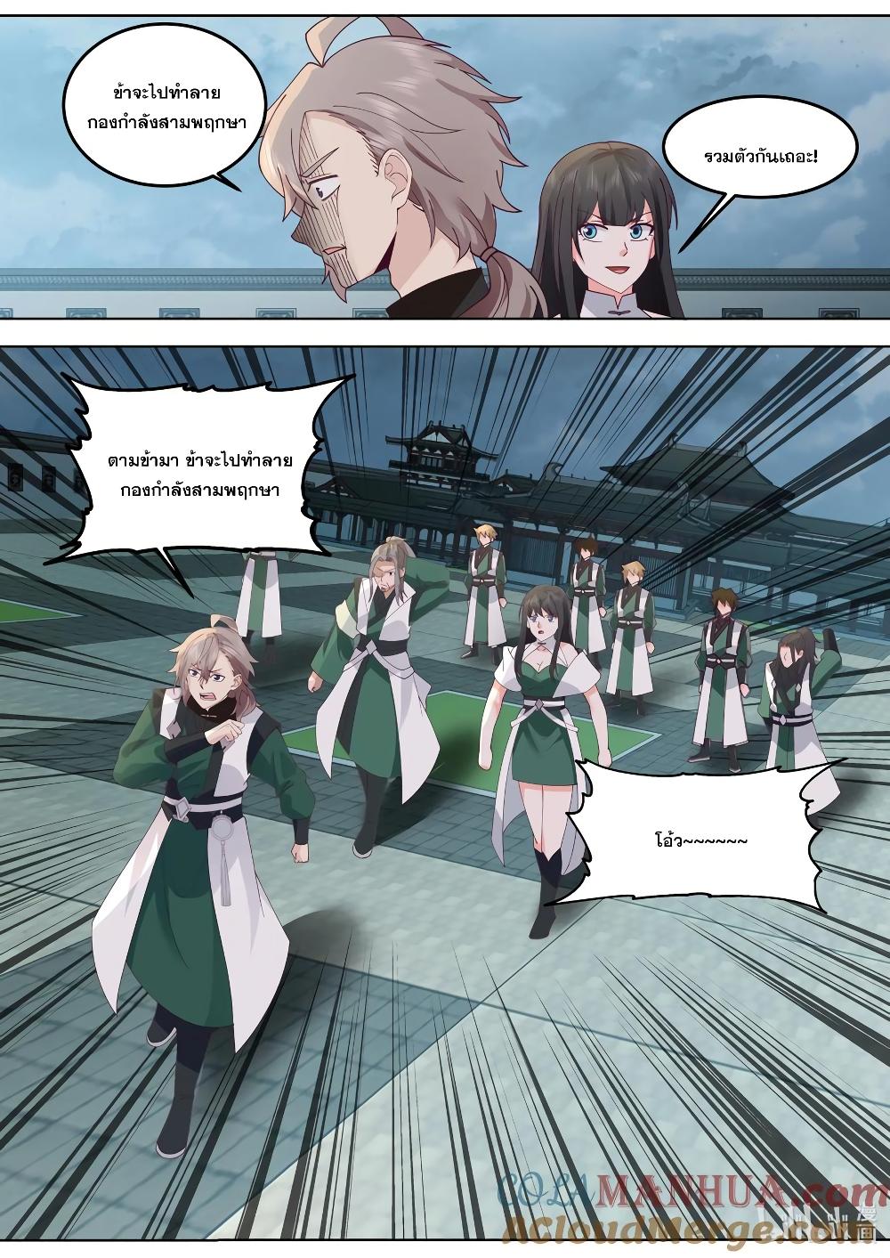 Manga-lc-com อ่านมังงะ อ่านการ์ตูน ออนไลน์ ฟรี Martial God Asura ตอนที่ 1 2 3 4 5 6 7 8 9 10 11 12 13 14 ฟรี ไม่มีโฆษณา Manga-lc - อ่าน มังงะ อ่าน การ์ตูน ออนไลน์ อ่านมังงะ ฟรี