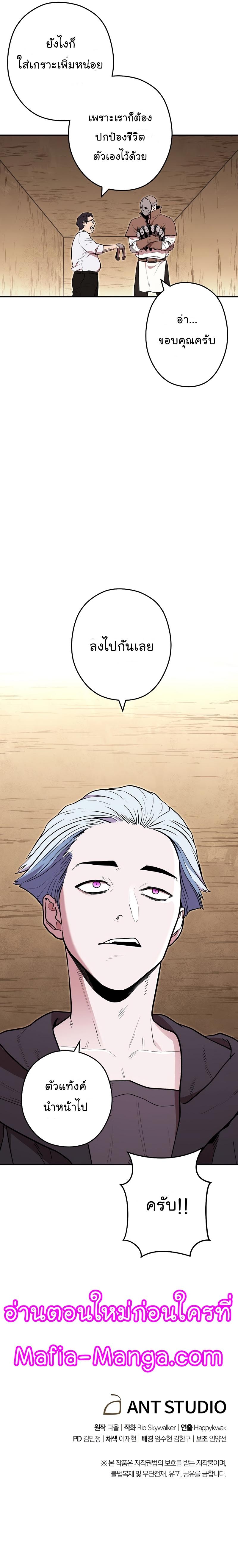 Manga-lc-com อ่านมังงะ อ่านการ์ตูน ออนไลน์ ฟรี Dungeon Reset ตอนที่ 1 2 3 4 5 6 7 8 9 10 11 12 13 14 ฟรี ไม่มีโฆษณา Manga-lc - อ่าน มังงะ อ่าน การ์ตูน ออนไลน์ อ่านมังงะ ฟรี