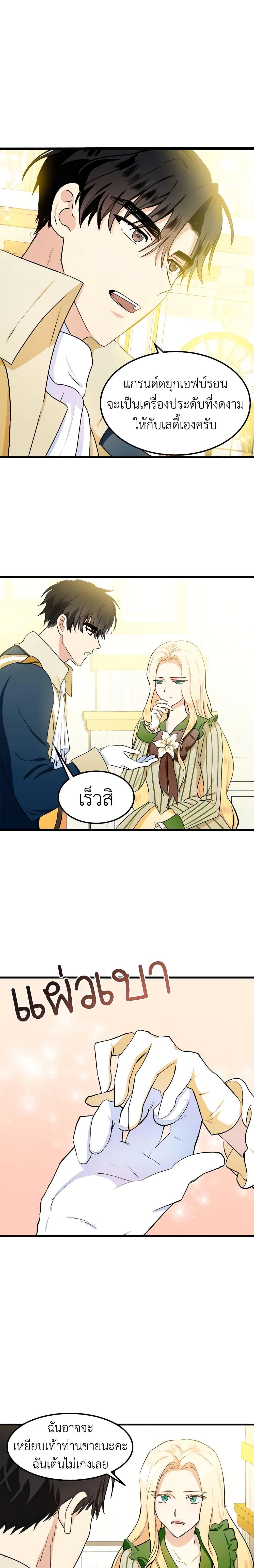 Manga-lc-com อ่านมังงะ อ่านการ์ตูน ออนไลน์ ฟรี The Villainess Lives Again ตอนที่ 1 2 3 4 5 6 7 8 9 10 11 12 13 14 ฟรี ไม่มีโฆษณา Manga-lc - อ่าน มังงะ อ่าน การ์ตูน ออนไลน์ อ่านมังงะ ฟรี