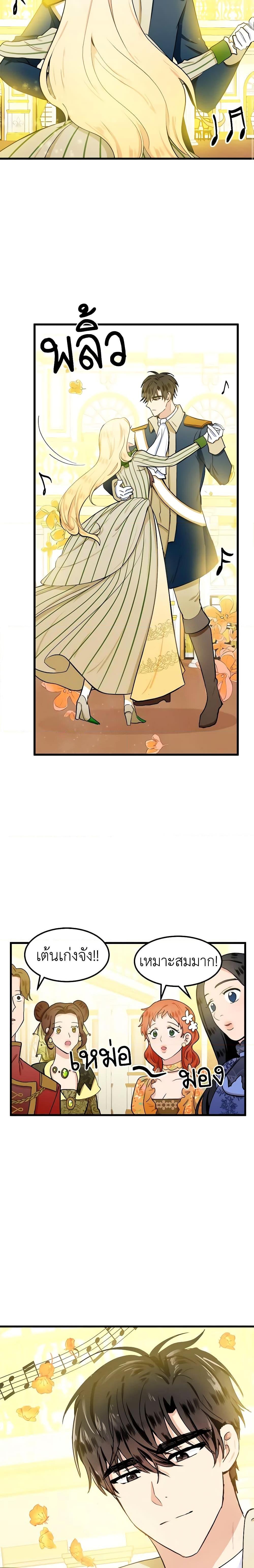 Manga-lc-com อ่านมังงะ อ่านการ์ตูน ออนไลน์ ฟรี The Villainess Lives Again ตอนที่ 1 2 3 4 5 6 7 8 9 10 11 12 13 14 ฟรี ไม่มีโฆษณา Manga-lc - อ่าน มังงะ อ่าน การ์ตูน ออนไลน์ อ่านมังงะ ฟรี