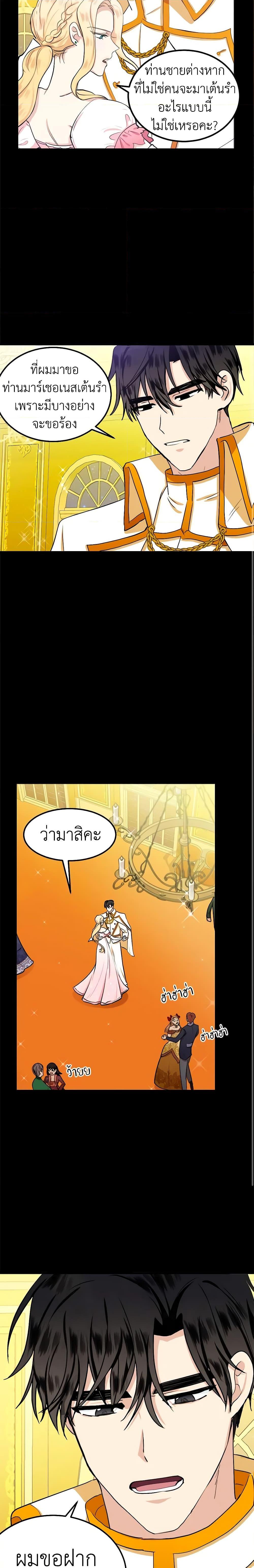 Manga-lc-com อ่านมังงะ อ่านการ์ตูน ออนไลน์ ฟรี The Villainess Lives Again ตอนที่ 1 2 3 4 5 6 7 8 9 10 11 12 13 14 ฟรี ไม่มีโฆษณา Manga-lc - อ่าน มังงะ อ่าน การ์ตูน ออนไลน์ อ่านมังงะ ฟรี
